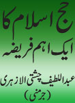 headers/0418.jpg