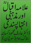 headers/0429.jpg