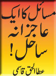 headers/0437.jpg