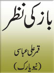 headers/0488.jpg