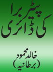 headers/0903.jpg