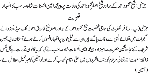 News in Detail