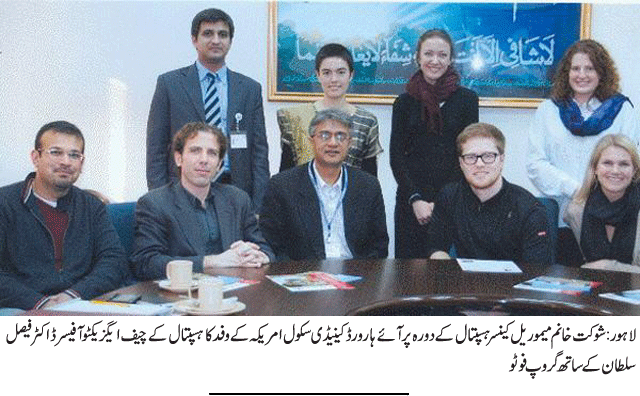 News in Detail