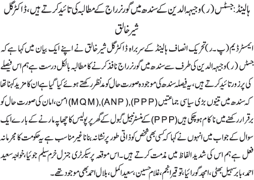 News in Detail