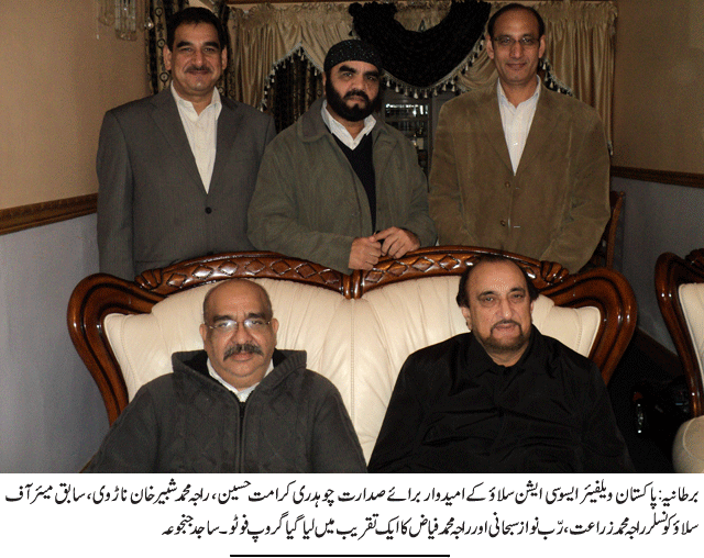 News in Detail