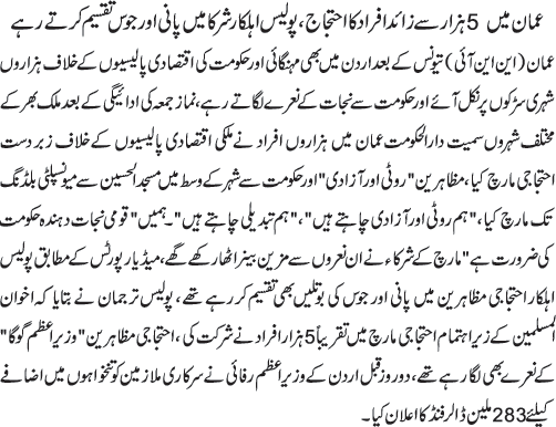 News in Detail