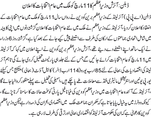 News in Detail
