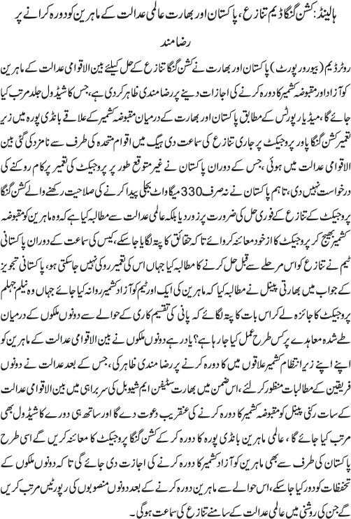 News in Detail