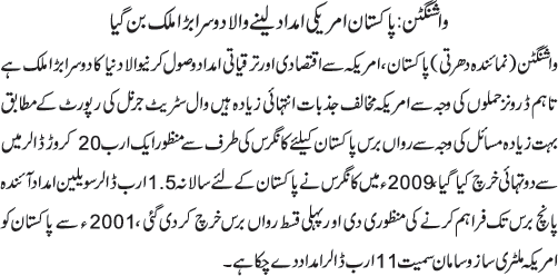 News in Detail
