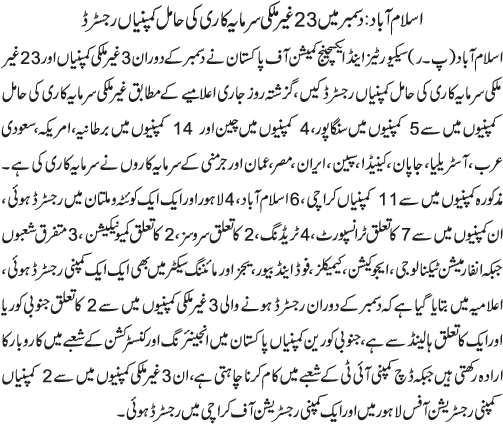 News in Detail