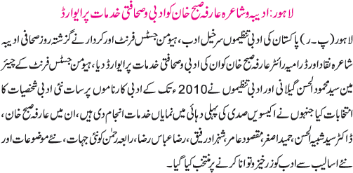 News in Detail