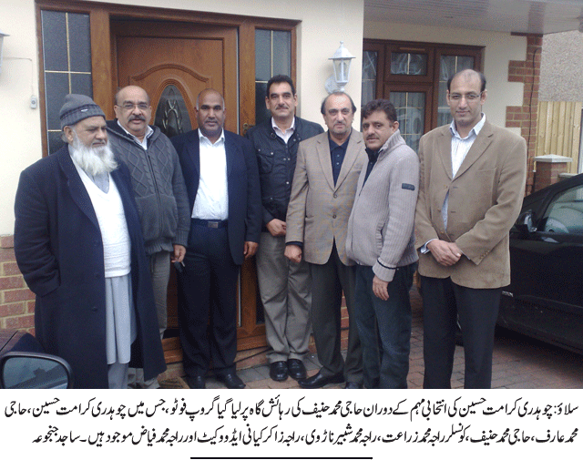 News in Detail