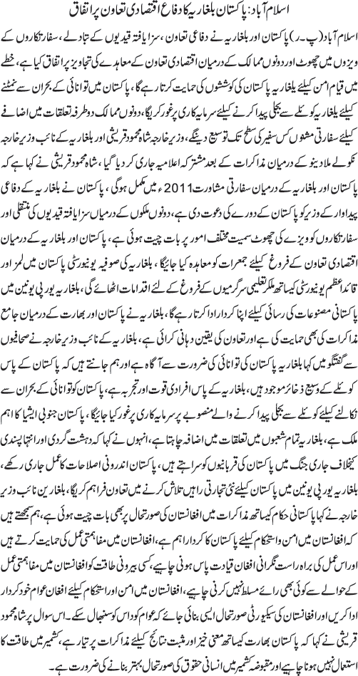 News in Detail