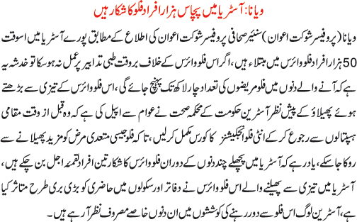 News in Detail
