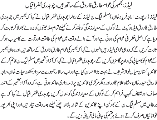 News in Detail