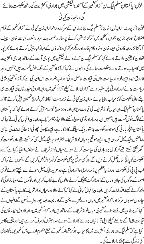 News in Detail
