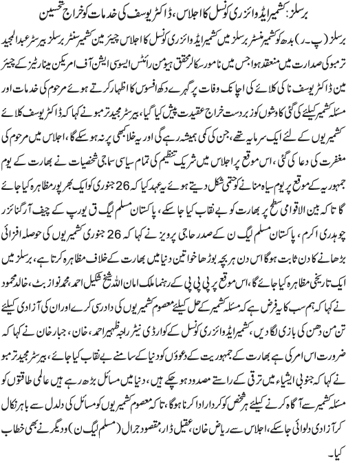 News in Detail