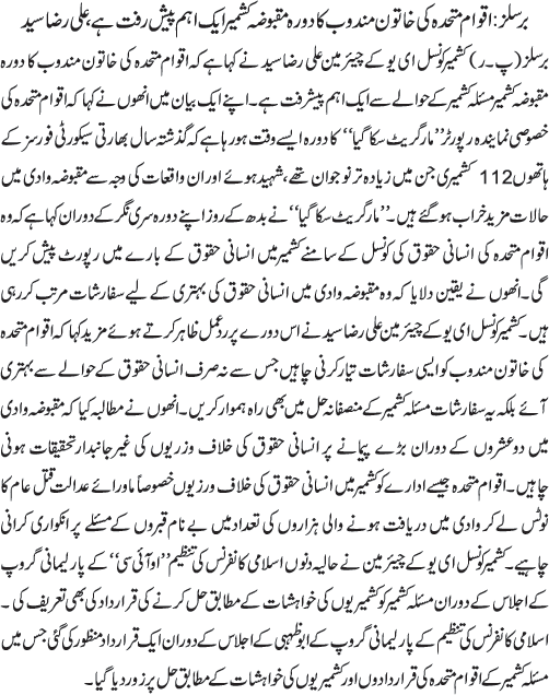 News in Detail