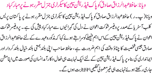 News in Detail