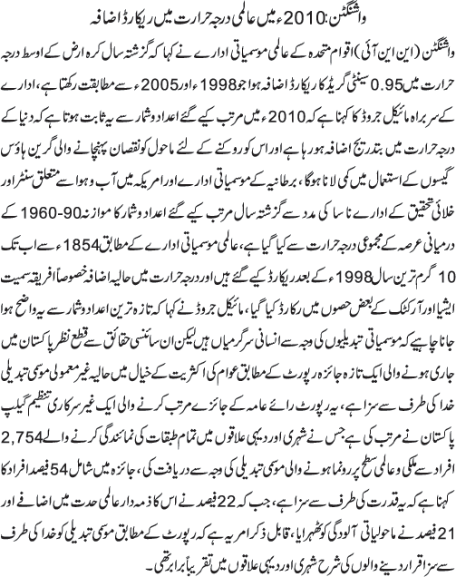News in Detail