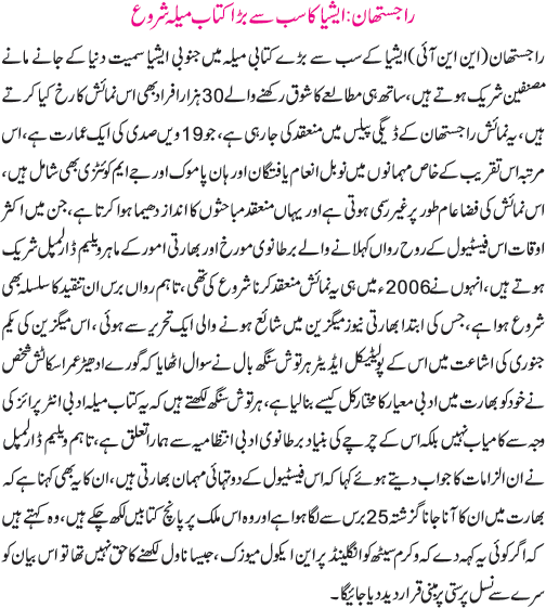 News in Detail