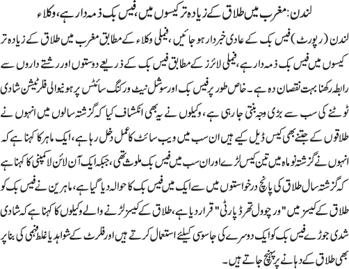 News in Detail