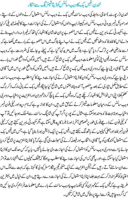 News in Detail