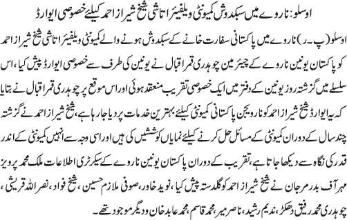 News in Detail