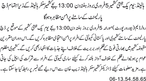 News in Detail