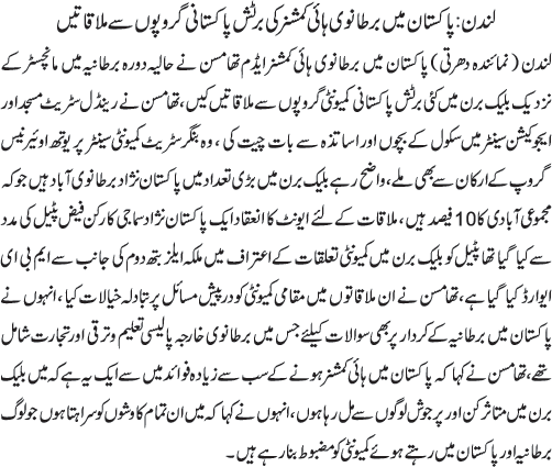 News in Detail