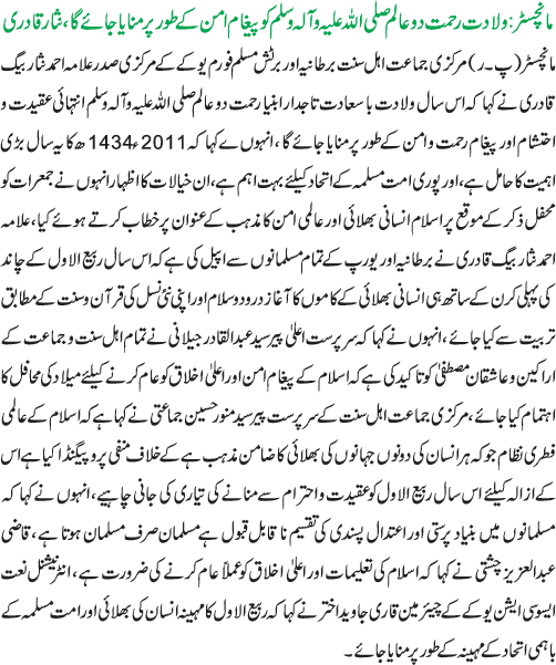 News in Detail