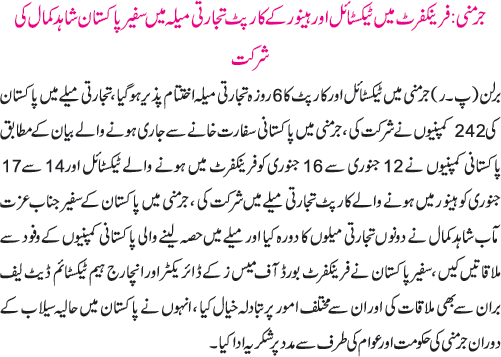 News in Detail