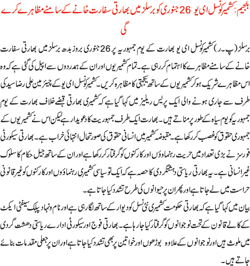 News in Detail