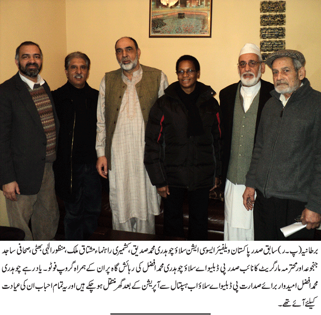 News in Detail