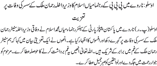 News in Detail