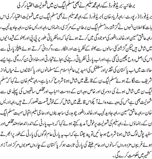 News in Detail