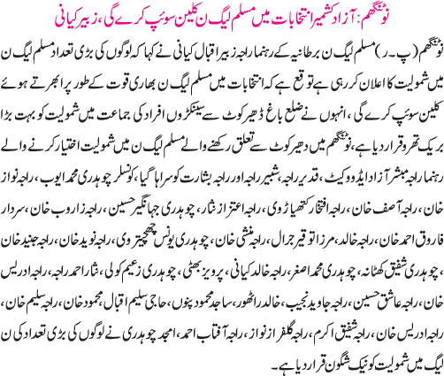 News in Detail