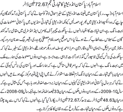 News in Detail