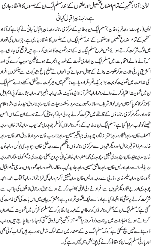 News in Detail