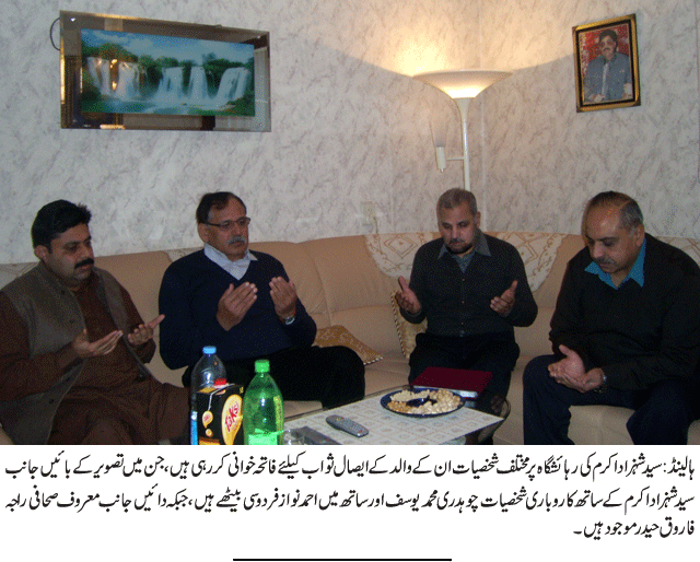 News in Detail