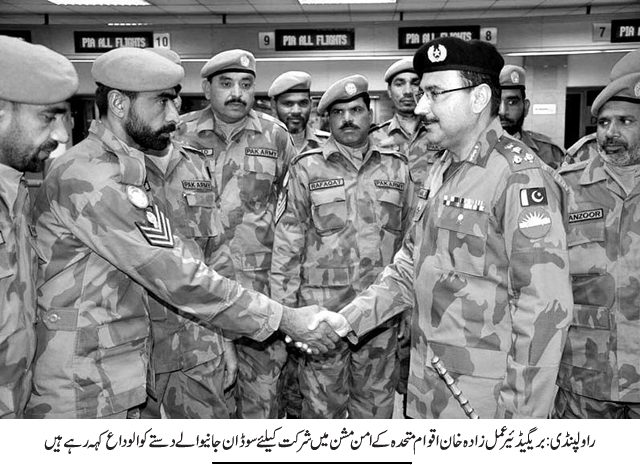 News in Detail