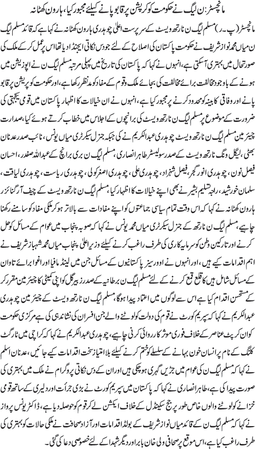 News in Detail