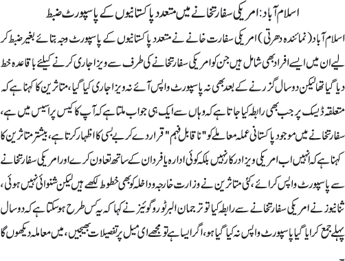 News in Detail