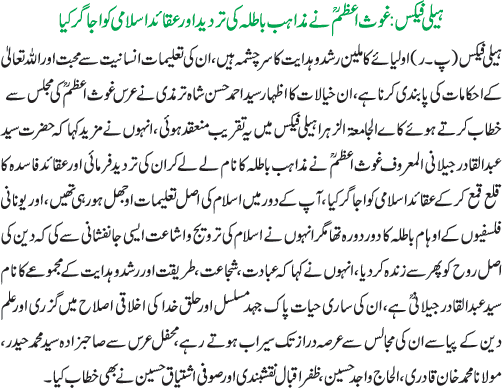 News in Detail