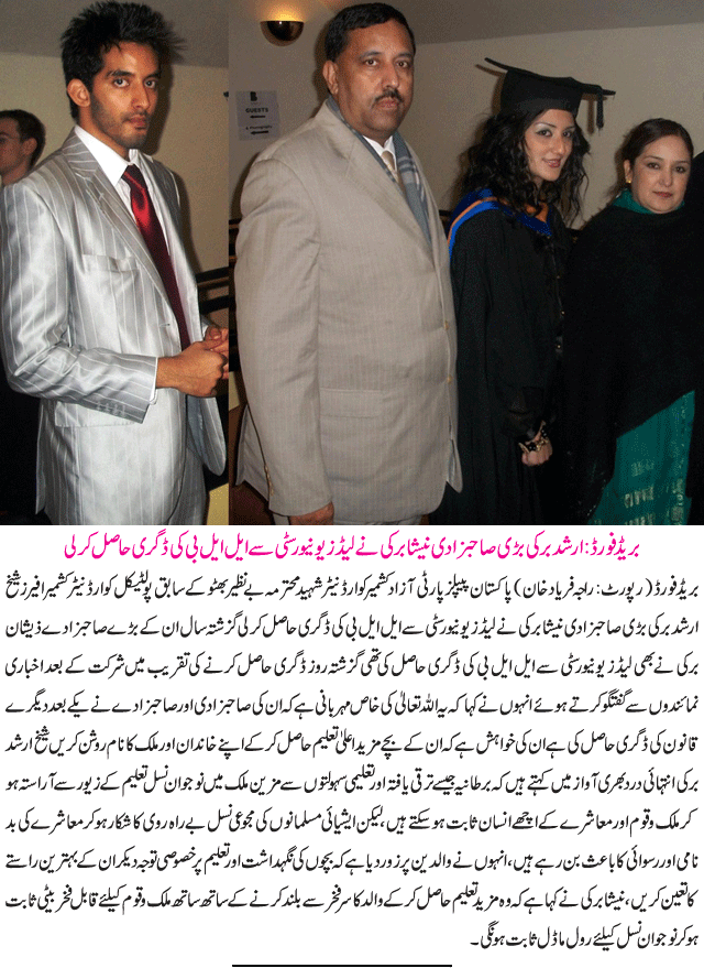 News in Detail