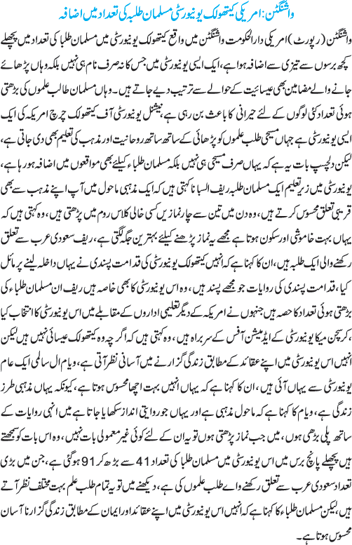 News in Detail