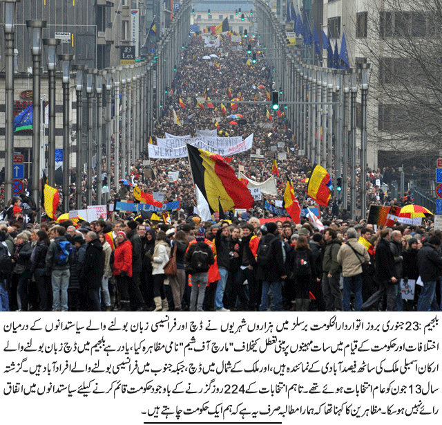News in Detail