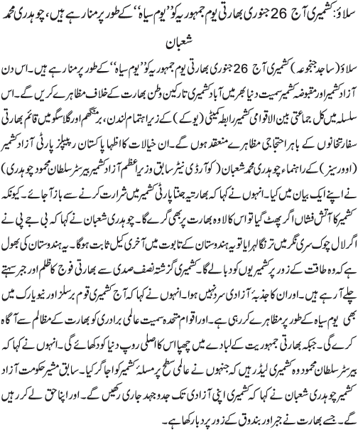 News in Detail