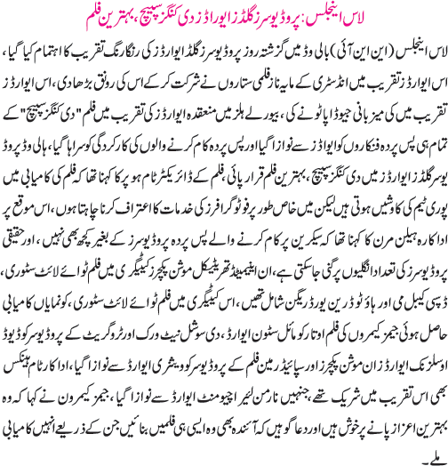 News in Detail