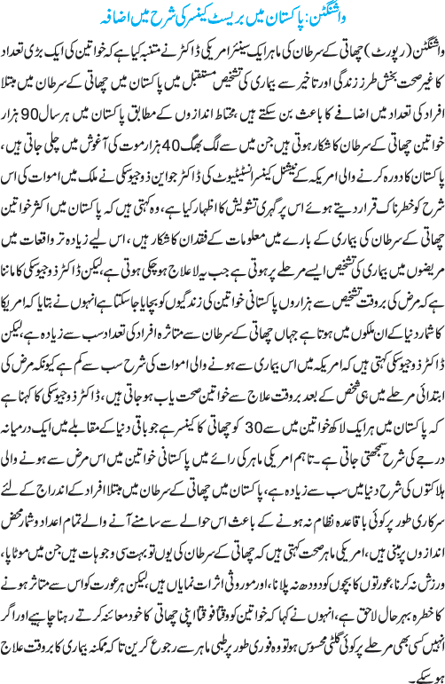 News in Detail